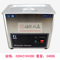 DSA100-JY1-2 8L ultrasonic cleaning machine stainless steel power 100W cleaning first jewelry clock teeth