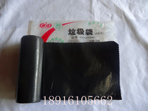 Aijie point-style new material dumps garbage bags hotel family hotel reel garbage bags