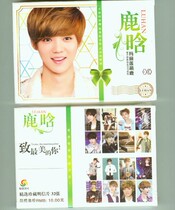 EXO M Luhan Deer Selected Collection Postcard Collection Boxed Peripherals Star Souvenirs Birthday Gifts