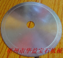 Factory price supply diamond thin saw blade gem jade glass crystal ceramic special diagonal tooth saw blade cut sheet
