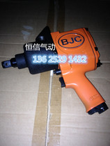 Taiwan BJC (3 4) Square Head Wind Wrench Super Torque Pneumatic Wrench