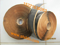 Imported electric film special sealing insulation putty Korean electric film floor heating tape Waterproof sealing mechanical putty