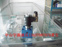 SV2067 V2067 electric check valve pressure relief valve hydraulic lift valve JUFENG JUFENG one-way stop valve