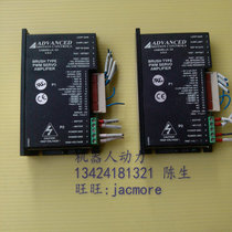 AMC brush driver PWM amplifier Servo driver 6 amps 80 volts analog plus or minus 10V interface