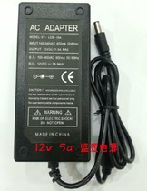 DC12V5A Power Supply Water Control Machine Power Supply