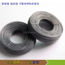 2 strands of lead seal wire wire seal seal line 50 meters a roll of electricity meter lead seal anti-theft lead seal