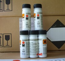 Germany MARABU MARABU ink hardener curing agent GLH 50g with 13% tax guarantee