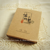 Manufacturers Customized Gift Box Gift Box Customized Drawer Box Empty Box Blind Box Cow Card Kraft Paper Box Customized