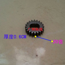 New Komi C868 C668 disc shredder tool gear Komi shredder gear tool gear