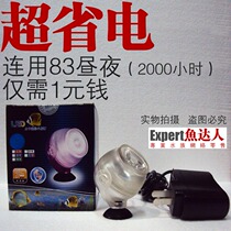 (Fish master)Night pearl LED diving light Aquarium fish grass tank lighting spot light underwater light 1W