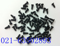 Black element head self-tapping screw black pan head self-tapping screw M2 6X5 -M2 6X16 1000 1 pack