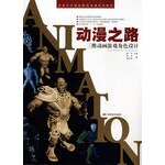 Anime Road 3D animation game character design