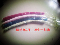 Universal guzheng cleaning brush violin brush brush sweeping dust