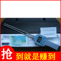 SC-3BY Grain Moisture Tester Sorghum Moisture Meter Rapeseed Moisture Rapid Instrument Rice Moisture Rate
