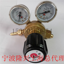 M60 M61 Full bronze YQY Ningbo Longxing oxygen pressure reducer Shanghai Total Acting prototype number YQY-07-111