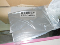 Zhuoda TRODAT 2 3mm engraving pad for engraving ink resistant non-deformation engraving pad