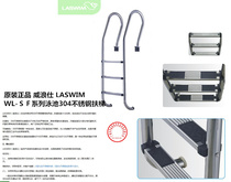 Original Willangshi LASWIM WL-SF series swimming pool 304 stainless steel escalator