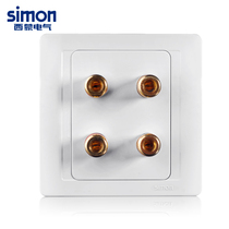 simon switch socket switch panel 55 series two-position audio socket 4 head N55402 simon