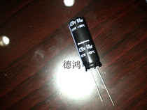 Japan Ruby 420V68UF 12 5X35 QXW series long life liquid crystal capacitor