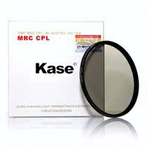 Kase Color card SMP MRC CPL 77 mm multi-layer coated polarizer Suitable for 24-70 70-200