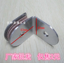 90 degree stainless steel glass fixing clip shower room fixing clip 90 degree round partition code bathroom glass clamp