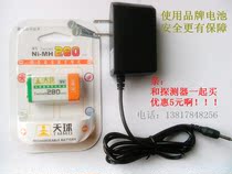 Detector dedicated Rechargeable Battery Charger 9V square battery line charging set brand licensed