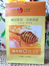 Full of 10 colorful lotus fresh milk honey essential oil bath two-in-one cream milk bath body massage