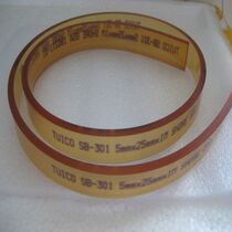 Taiwan Uli scraping glue screen printing scraper rubber scraper 25*5 tip Brown 152 yuan m