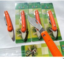 Grafting knife Liaoning Xiong Yue eighteen Sub-card Bud Succession Knife Xiong Yue Jinli Sprout Stickcutter Garden Tool