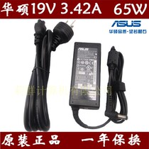 Original ASUS Adapter 19V3 42A Delta ADP-65JH BB Laptop Power Adapter