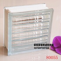 Ultra white imported glass brick upscale glass brick Xuanguan partition super white glass brick quantity large from excellent