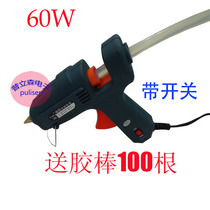 Glue Gun 60W hot melt glue gun hot glue gun indicator with switch 11mm glue strip 100