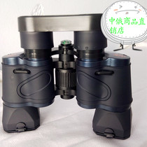 50*50 HD high-power Square head Blue telescope low-light night vision with coordinates made in Russia
