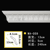 PU Suspended Ceiling Line Ceiling Yin Corner Line Non-Stone Paste Wire Eurostyle Decoration Line Carved Corner Line WA059 Support
