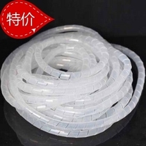 Winding pipe wire winding pipe winding pipe winding pipe cloth end protection belt 8MM 12 meters