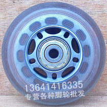 71MM trolley box wheel luggage wheel luggage wheel trolley wheel trolley wheel travel luggage wheel