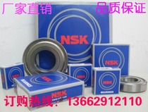 Original Japanese NSK bearing 6300ZZ 6301ZZ 6302ZZ 6303ZZ 6304ZZ 6305ZZ