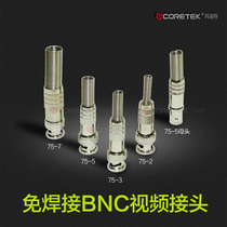  75-3 welding-free head BNC head analog video surveillance camera machine connector Q9 head 75-5 gold