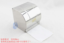 Paper Towel Rack Stainless Steel Roll Paper Box Sanitary Paper Box Toilet Paper Rack Toilet Paper Box Toilet Paper Towel Box
