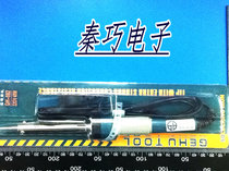 External heat isolation Lake GH-082 longevity electric soldering iron 40W