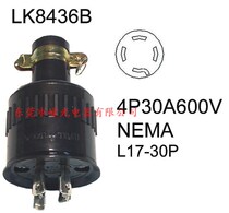 LK8436B NEMA L17-30P 4p 30A 600V Anti-loose plug three-phase four-wire anti-drop plug