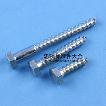 GB5285 Hexagon self-tapping screw wood screw M6M8M10M12 25 30 35 40 50 60 80 100