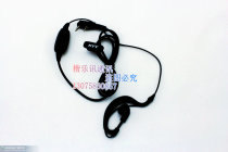 Original Good Yitong Intercom Headphones TC-500s TC-700 TC-600 TC500 Headphones