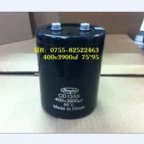 Screw foot electrolytic capacitor 400V3900UF 75 * 95 new original film to film