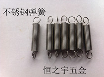 304 stainless steel spring tension spring wire diameter 0 5 0 6 0 8 1 0 1 2 arbitrary length shipped the same day