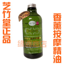  Sesame Bamboo Hall Incense Massage Essential Oils push with oil moisturizing oil massage Oil 800ml