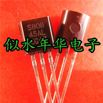 Real store new imported original IC integrated S-80845AL S80845AL large quantity and excellent price