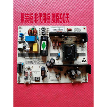 Changhong LED37B1000C Power Supply Board MPS35D-1MF
