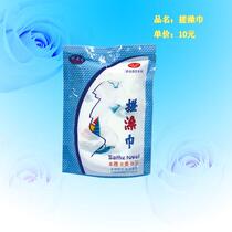  Factory direct sales Hotel guest rooms below 10 yuan paid disposable sanitary products Yamele bath towel