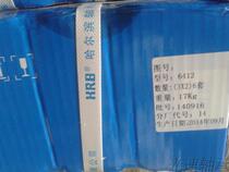 6412 Bearing 412 Bearing 60X150X35 Bearing 60*150*35 Bearing
